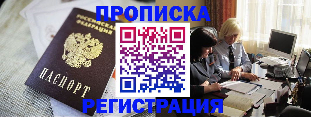 найти адрес прописки в Михайлове