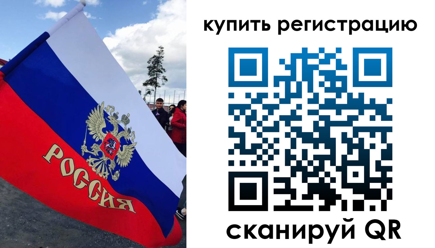 миграционный учет в Михайлове