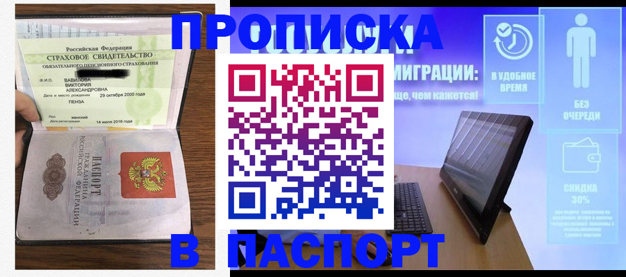 регистрация в Михайлове